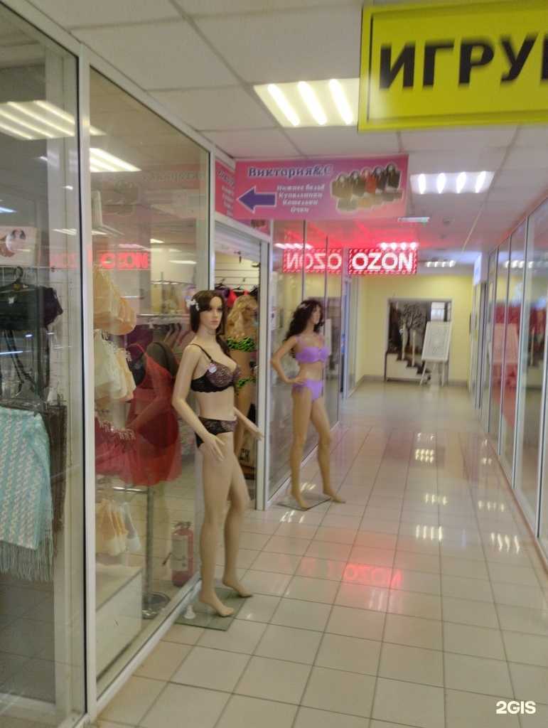 Отзывы на компанию Виктория&С в Саратове c фото