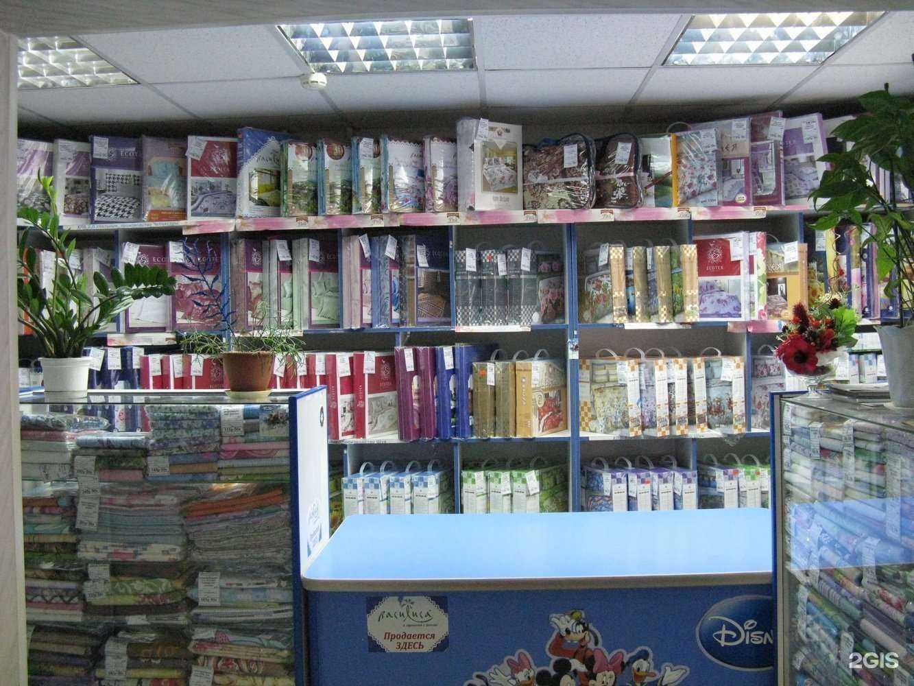 Отзывы на компанию Анастасия в г. Миасс c фото