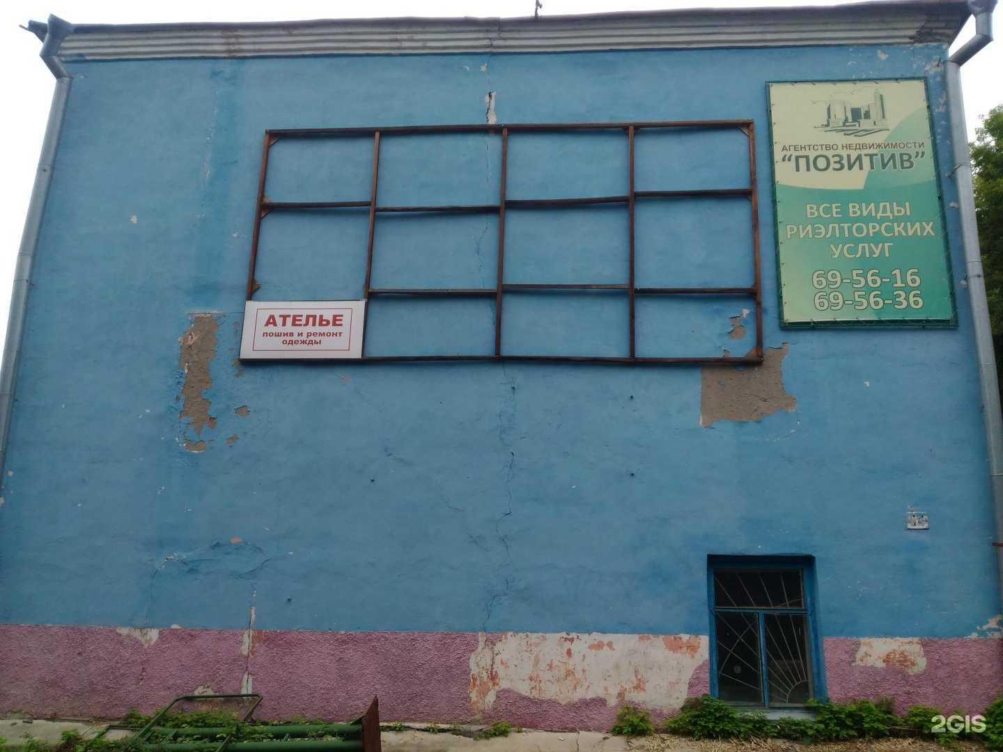 Отзывы на компанию Bighouse22 в Барнауле c фото - фотография 2 из 2