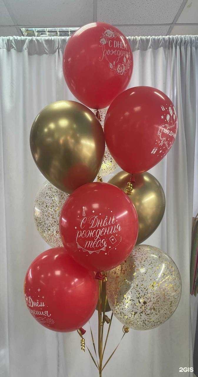 Отзывы на компанию Воздушный мир в Волгограде c фото