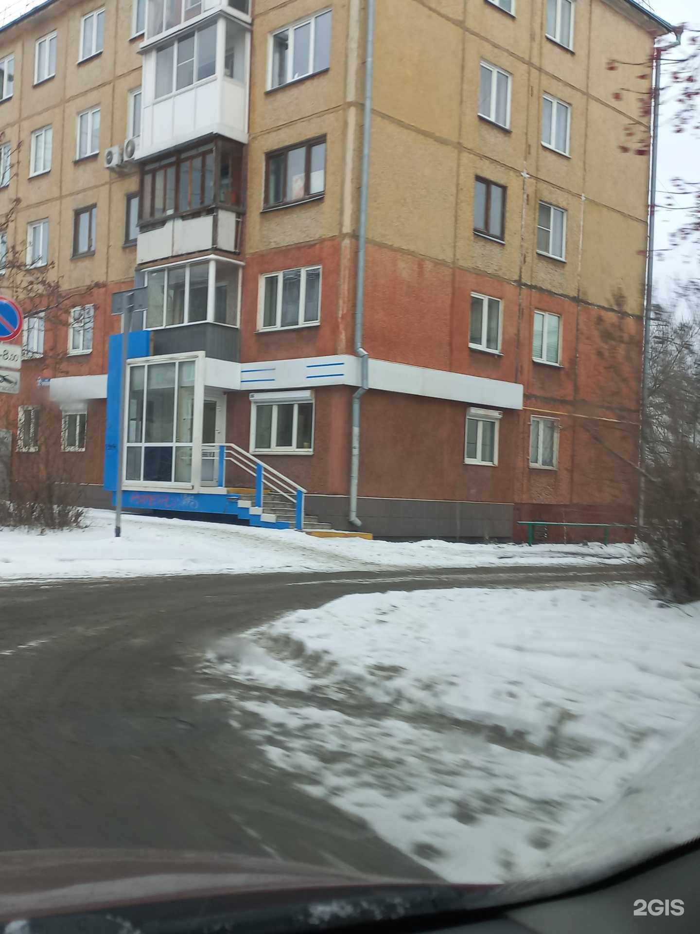 Отзывы на компанию ВашеПраво42 в г. Кемерово c фото