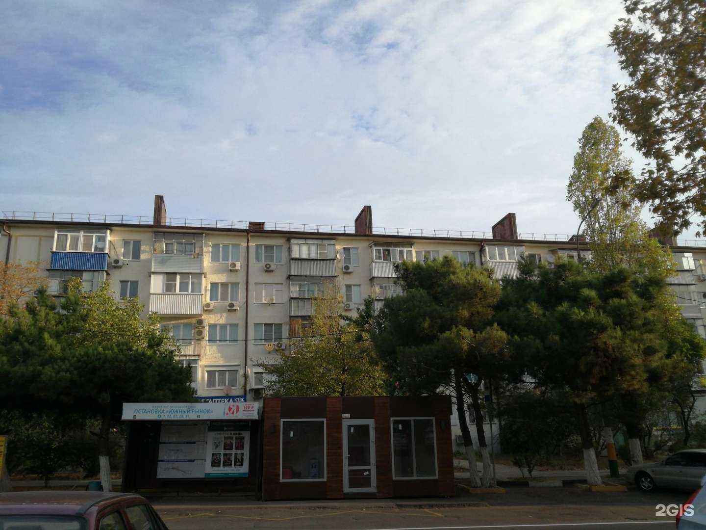 Отзывы на компанию Краснодарзооветснаб в Новороссийске c фото - фотография 2 из 2