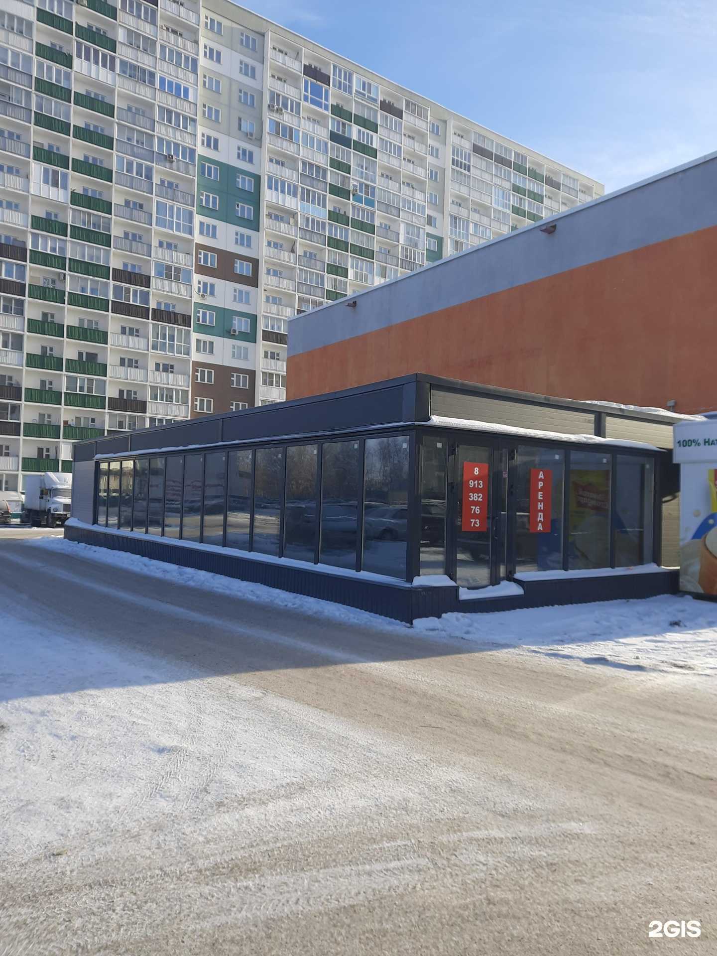 Отзывы на компанию Наша пекарня в Новосибирске c фото - фотография 2 из 2