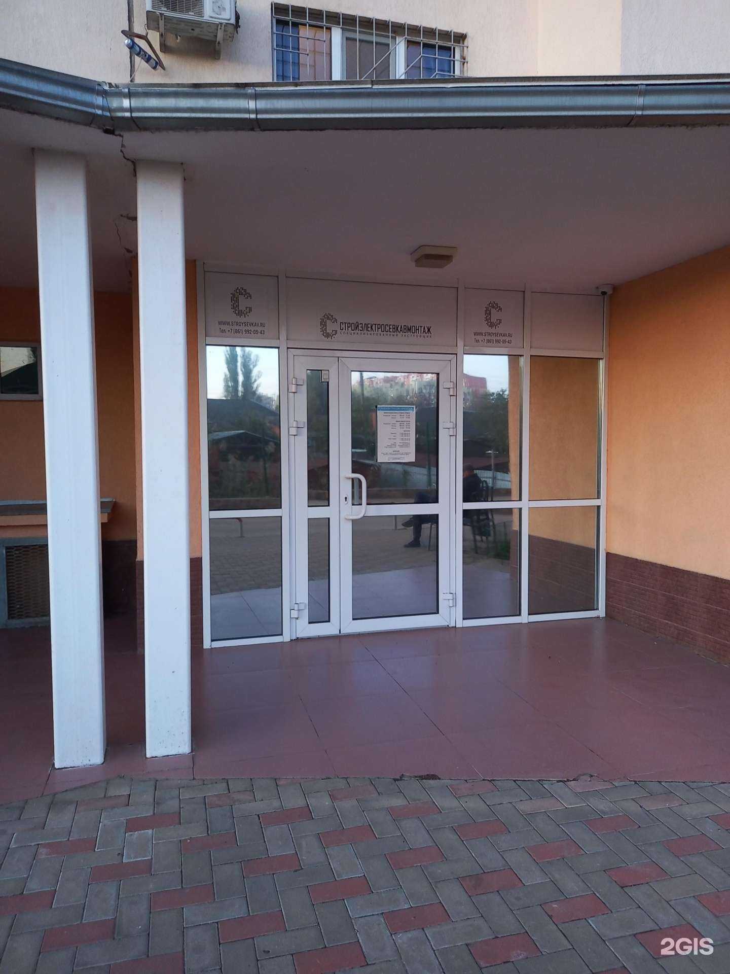 Отзывы на компанию Стройэлектросевкавмонтаж в г. Краснодар c фото