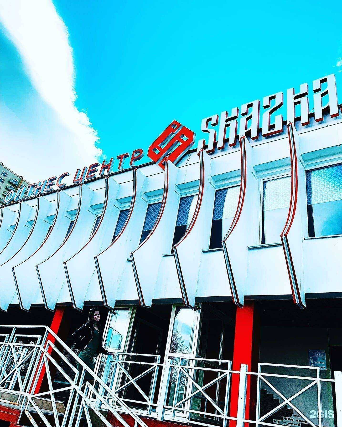 Отзывы на компанию Skazka в г. Самара c фото