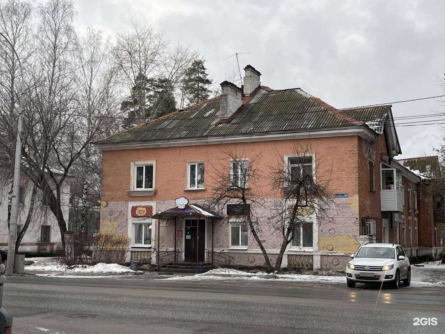 Отзывы на компанию Тесто мануфактура в Перми c фото