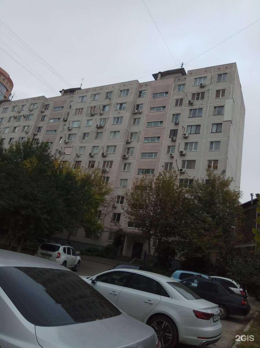 Отзывы на компанию Домиан в Ростове-на-Дону c фото - фотография 2 из 2