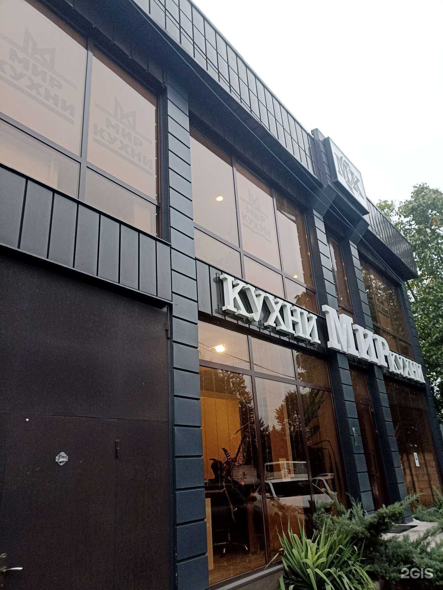 Отзывы на компанию Мир Кухни в Нальчике c фото - фотография 2 из 2