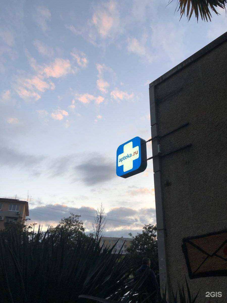 Отзывы на компанию City line в Сочи c фото