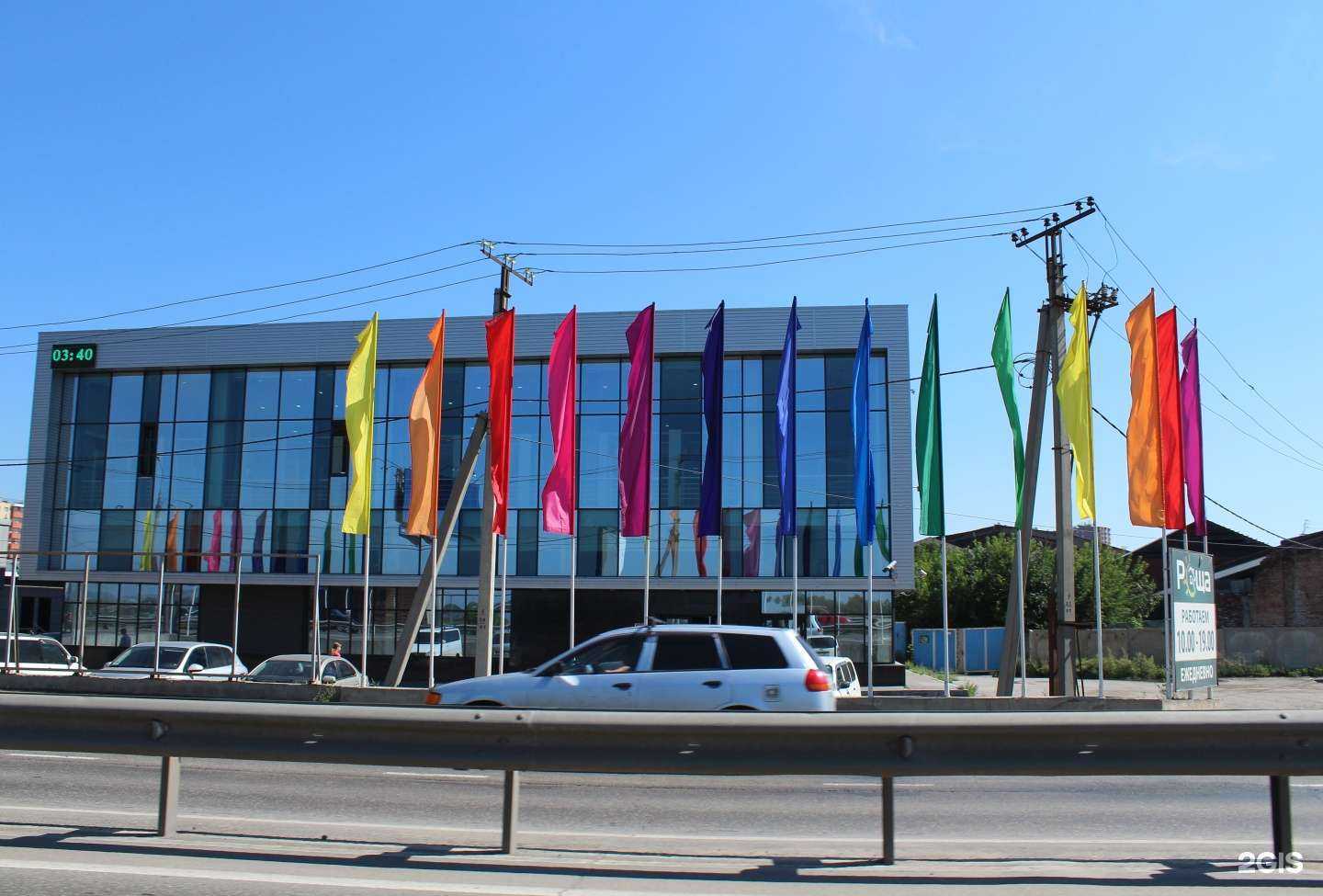 Отзывы на компанию Cardo в Иркутске c фото