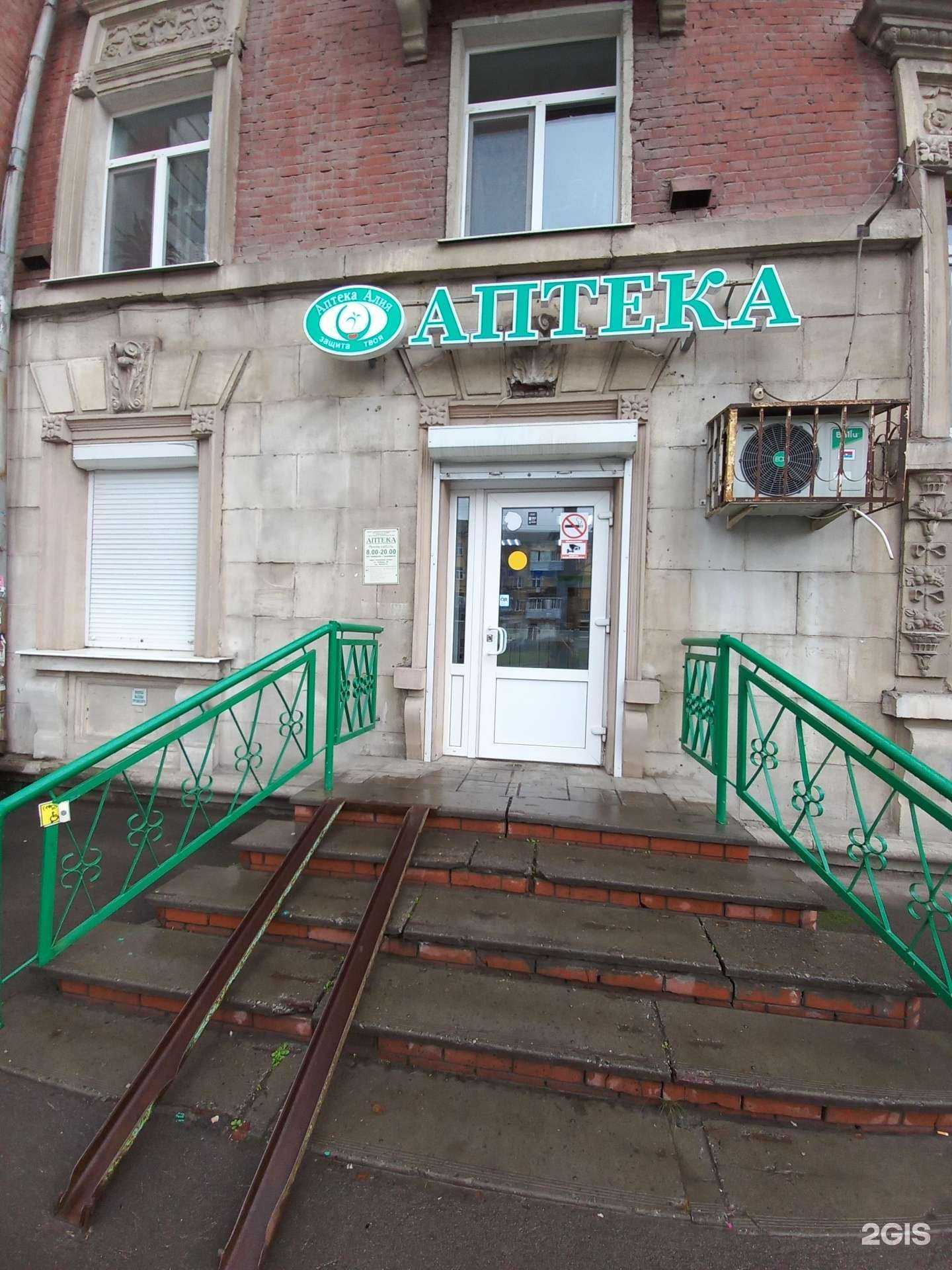 Отзывы на компанию Алия в Самаре c фото - фотография 2 из 3