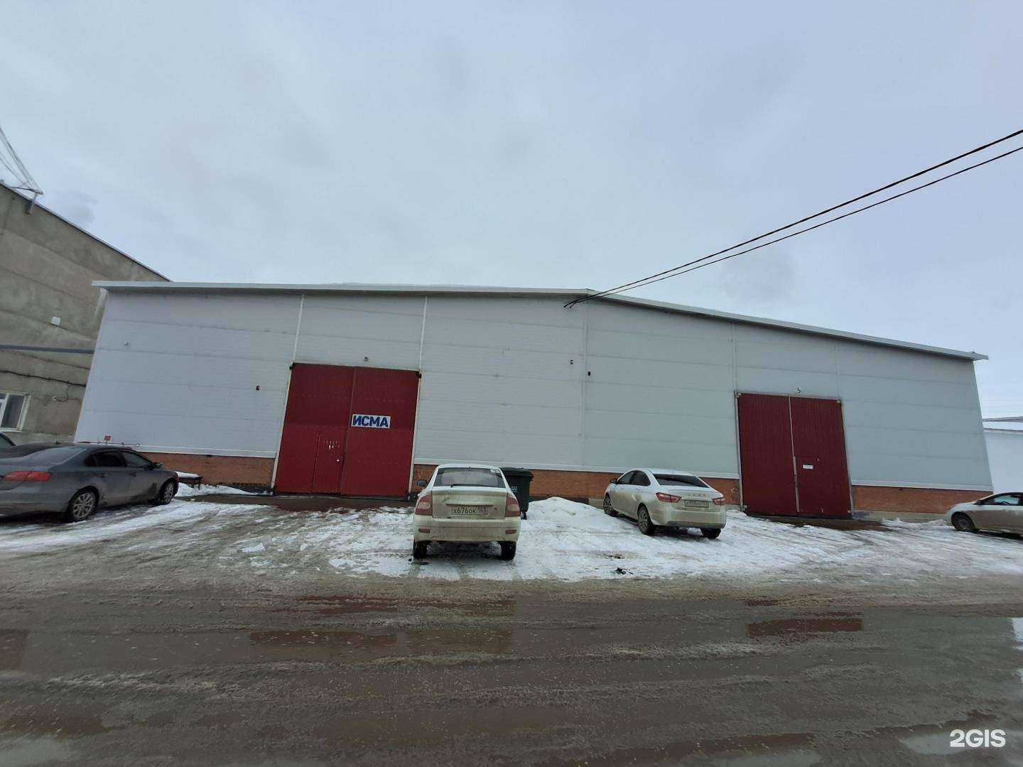 Отзывы на компанию Флайстрой в Тольятти c фото - фотография 2 из 2