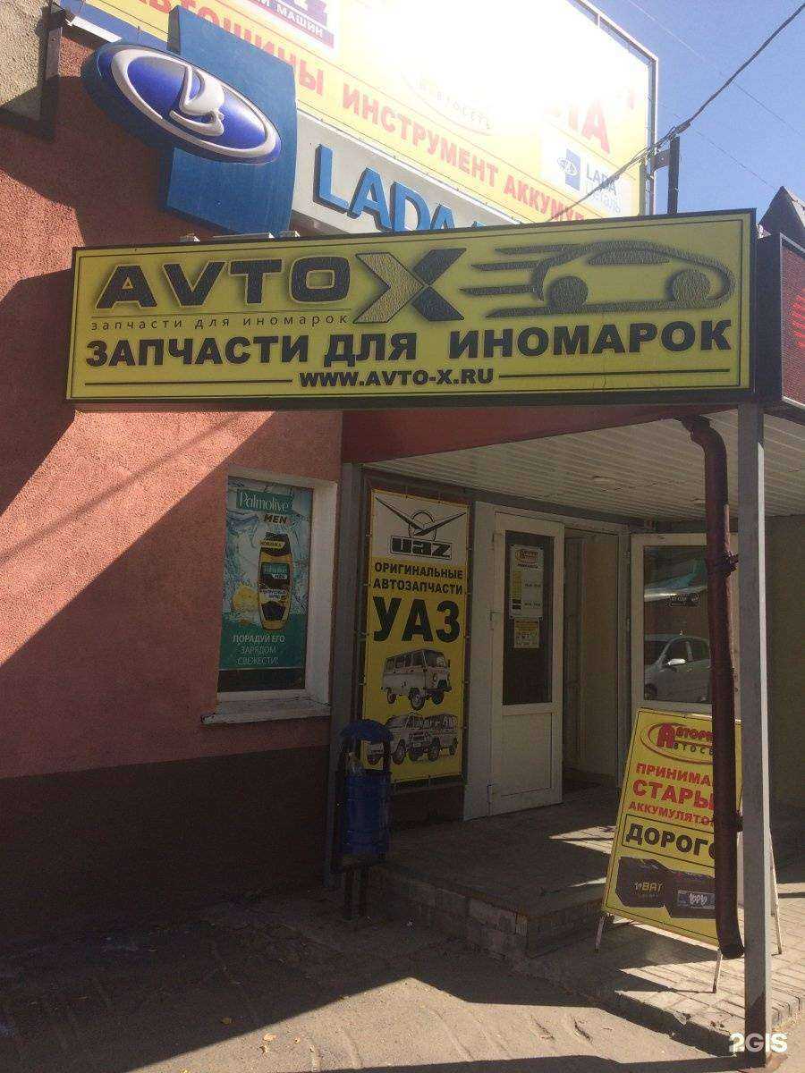 Отзывы на компанию Авторитет в Брянске c фото - фотография 2 из 2