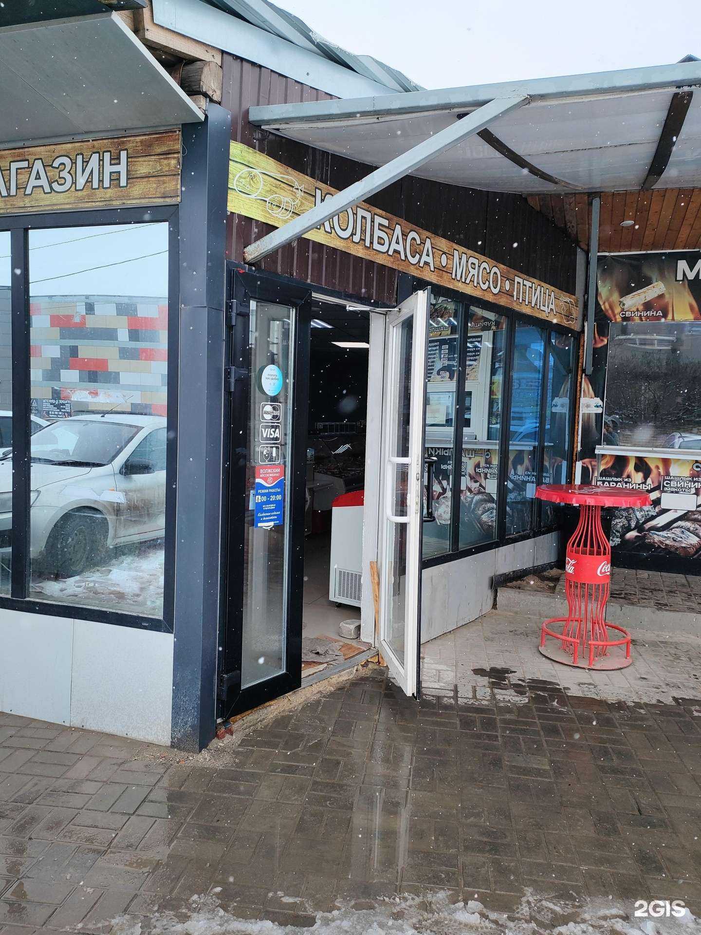 Отзывы на компанию Волжский мясокомбинат в Волгограде c фото