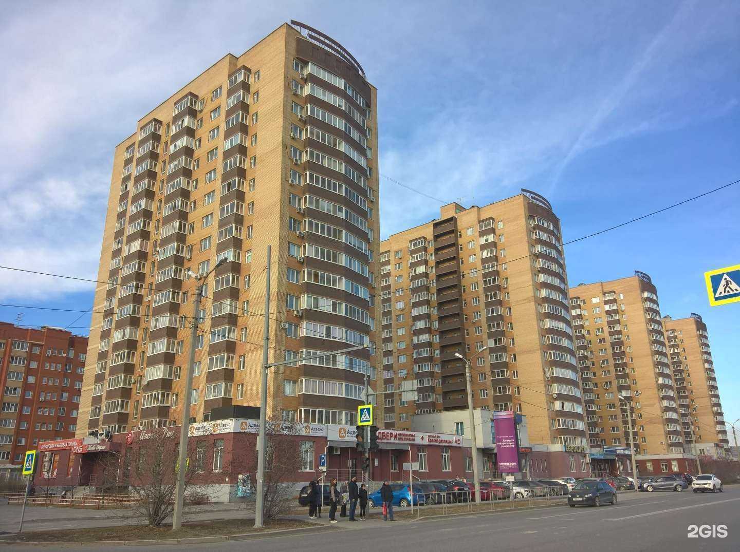 Отзывы на компанию DNS в Тюмени c фото - фотография 2 из 2