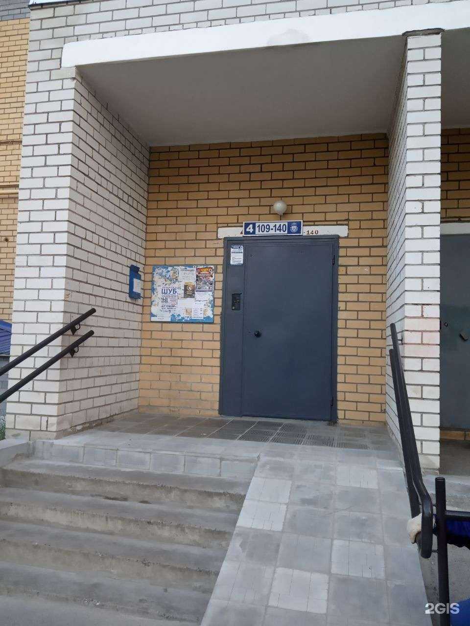 Отзывы на компанию Медикар в г. Чебоксары c фото