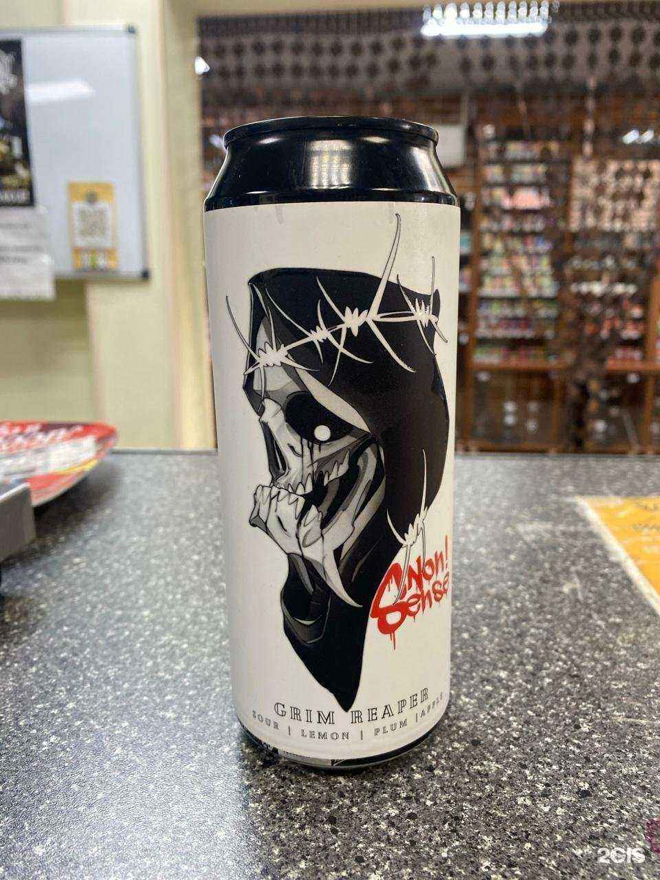 Отзывы на компанию Пинта в Кургане c фото