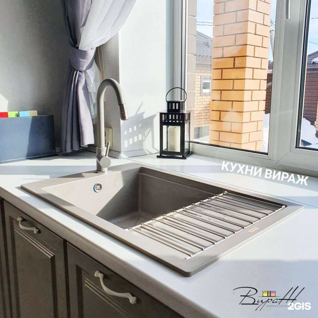 Отзывы на компанию Вираж в Уфе c фото