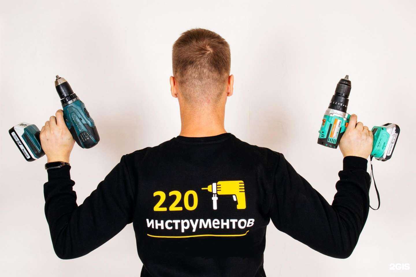 Отзывы на компанию 220 инструментов в г. Йошкар-Ола c фото