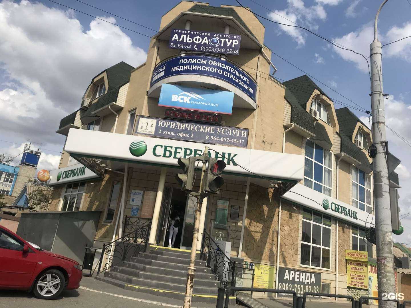 Отзывы на компанию Армада в Астрахани c фото - фотография 2 из 2