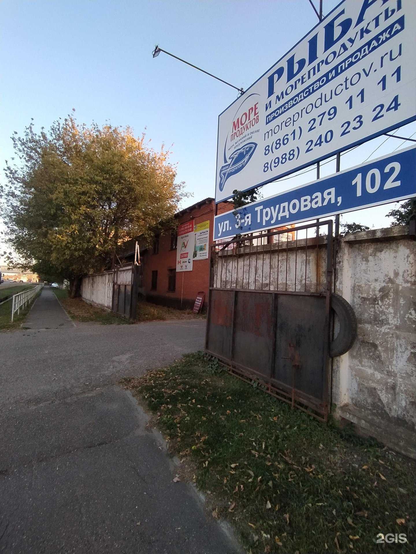 Отзывы на компанию Макси-крайт в Краснодаре c фото - фотография 2 из 2