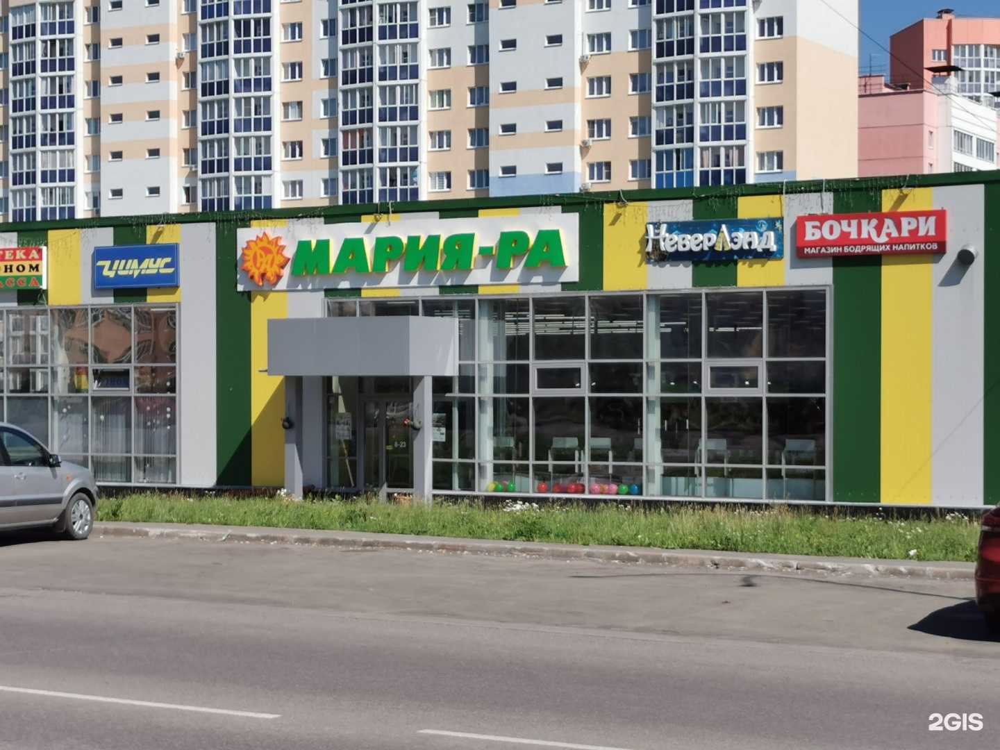 Отзывы на компанию Аптека эконом класса в Кемерове c фото