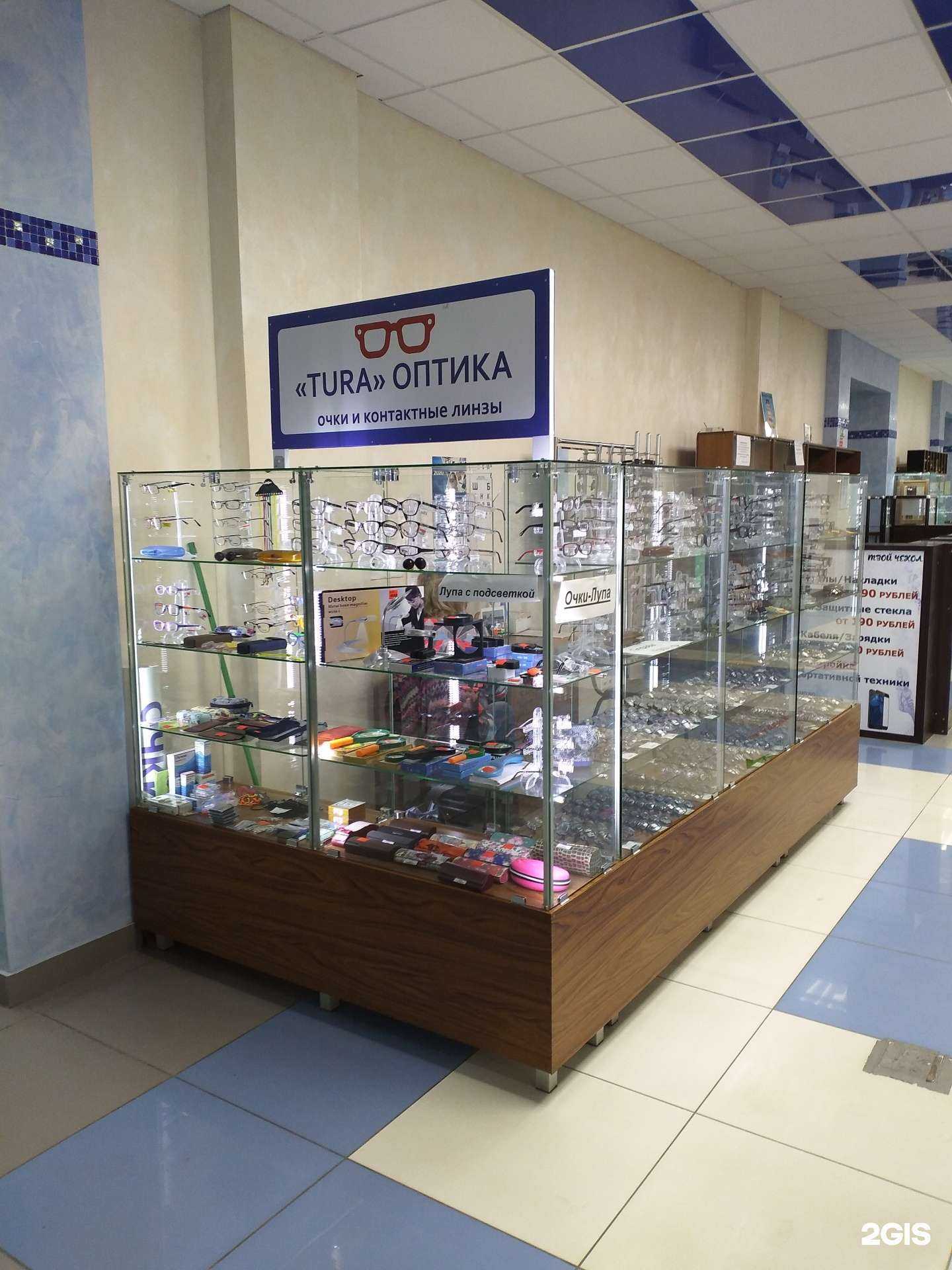 Отзывы на компанию Tura Оптика в г. Тюмень c фото