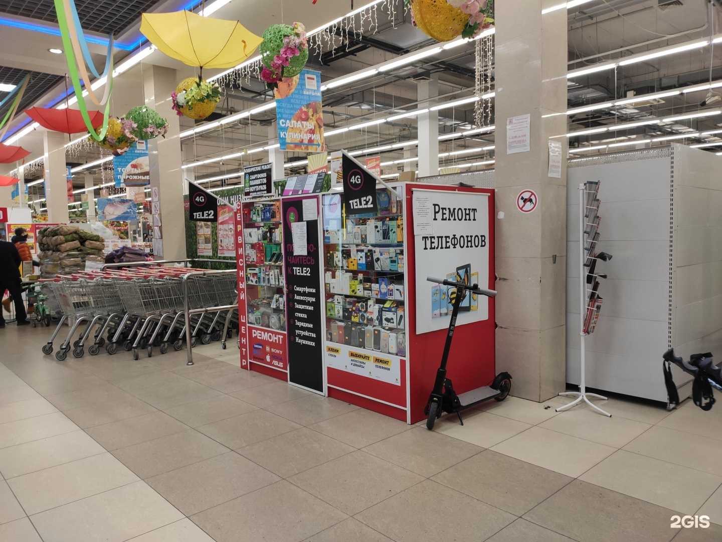 Отзывы на компанию Цифровой лекарь в г. Курск c фото