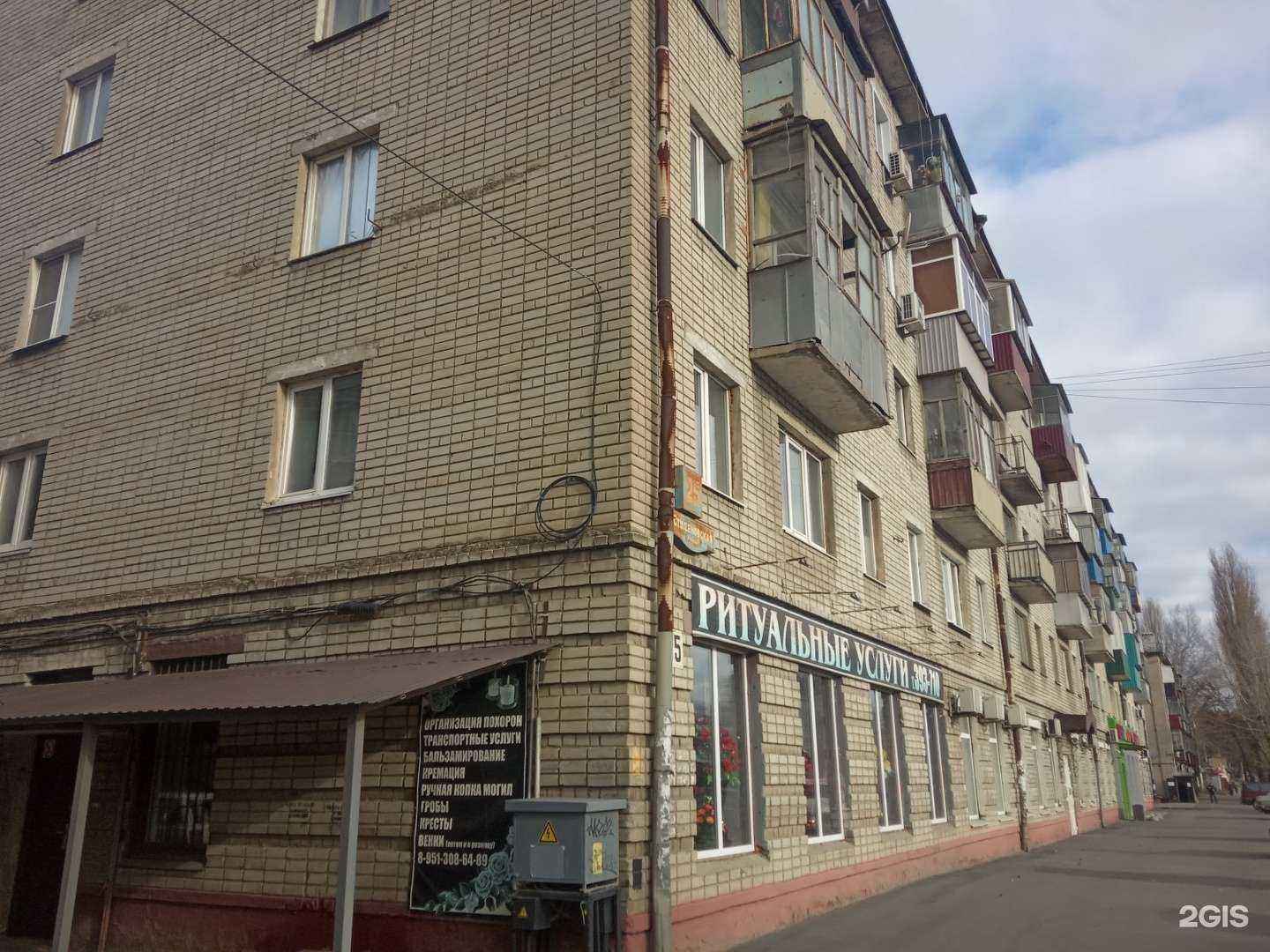 Отзывы на компанию Цветторг в Липецке c фото - фотография 2 из 2