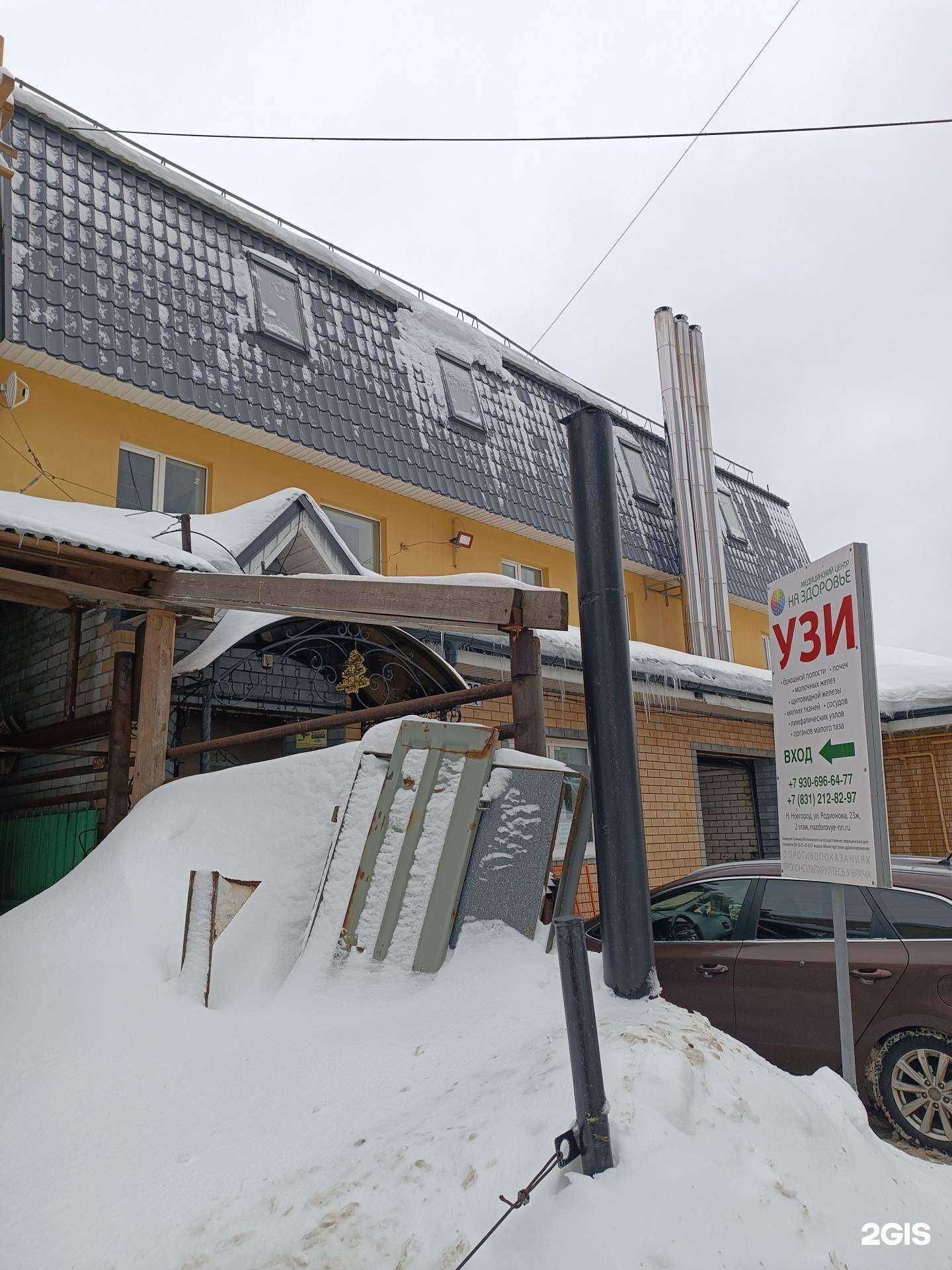 Отзывы на компанию Яндекс Лавка в Нижнем Новгороде c фото - фотография 2 из 2