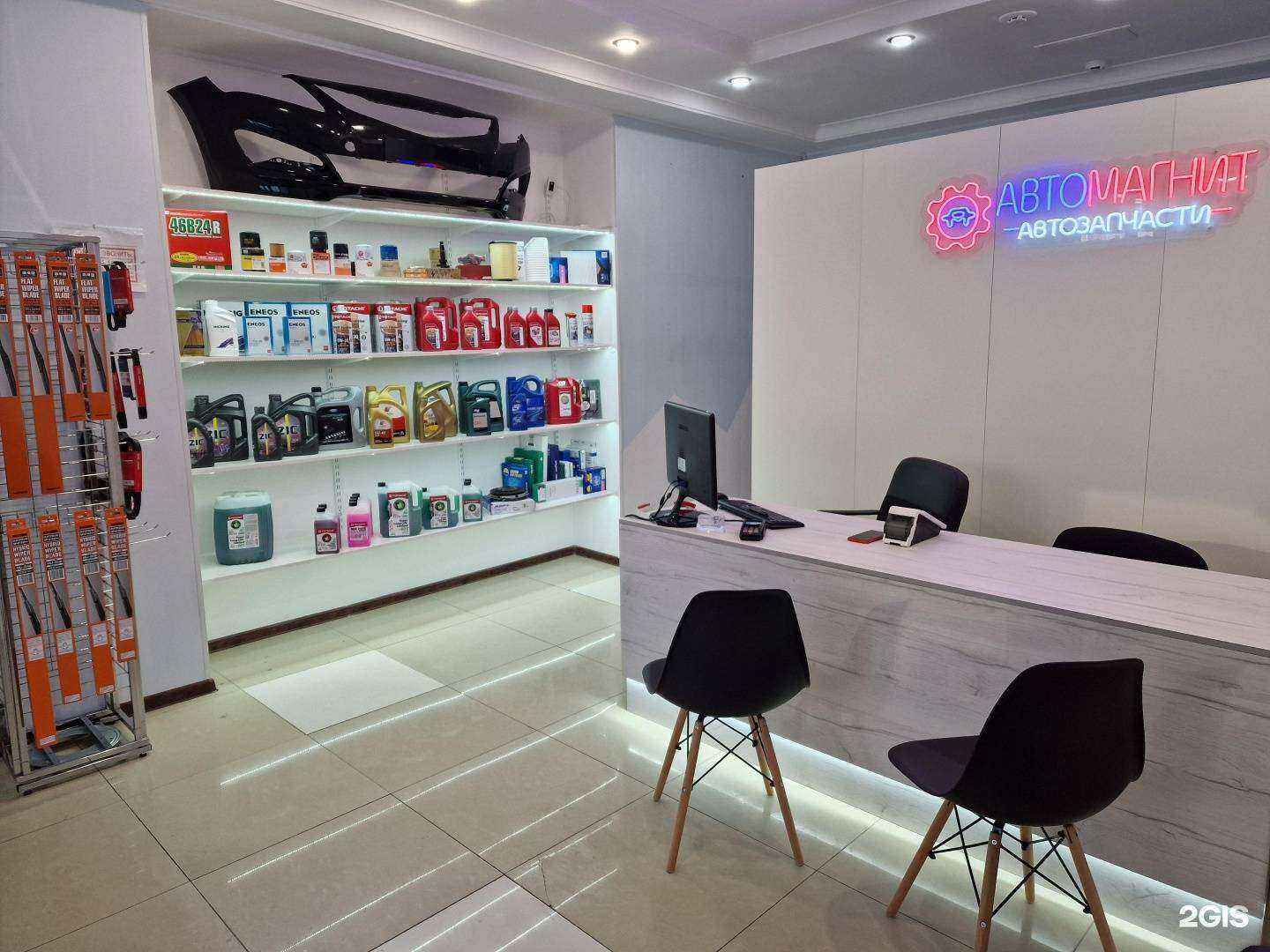 Отзывы на компанию Автомагнит в Сургуте c фото
