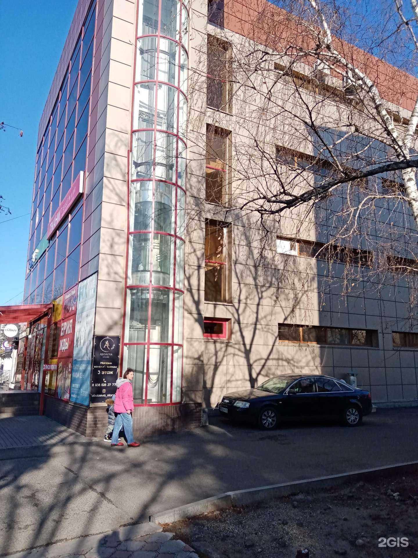 Отзывы на компанию Додо Пицца в Черкесске c фото - фотография 2 из 2