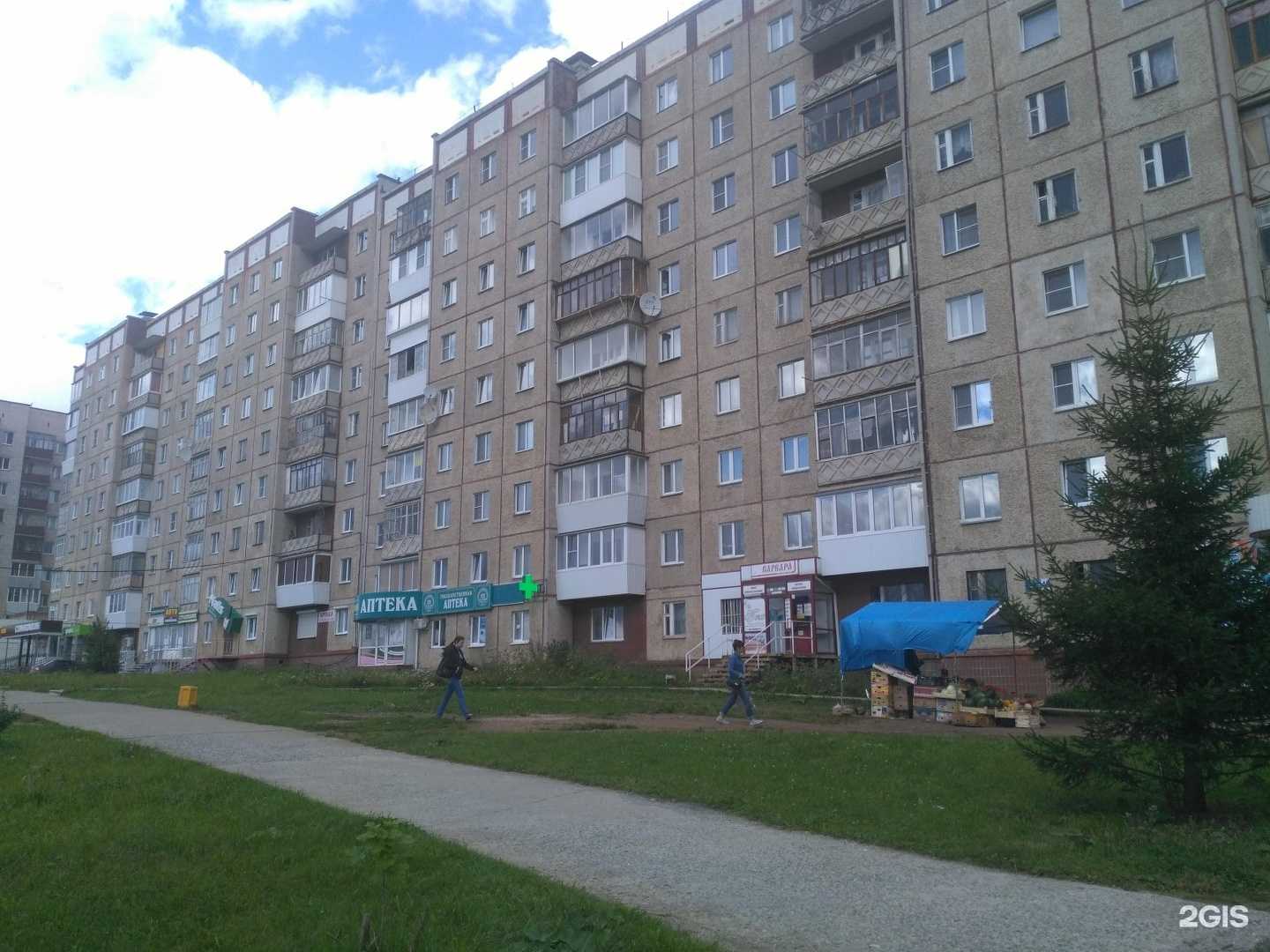 Отзывы на компанию Ариант в Златоусте c фото - фотография 2 из 2