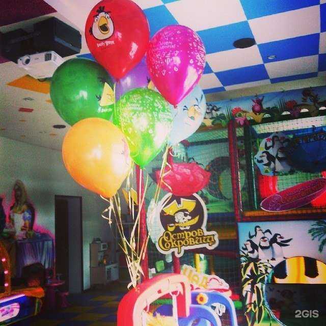 Отзывы на компанию Чадо-Радо в Златоусте c фото