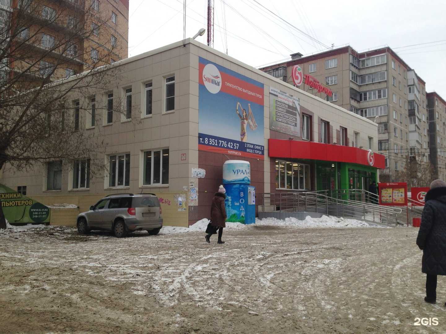 Отзывы на компанию Бти174 в Челябинске c фото - фотография 2 из 2