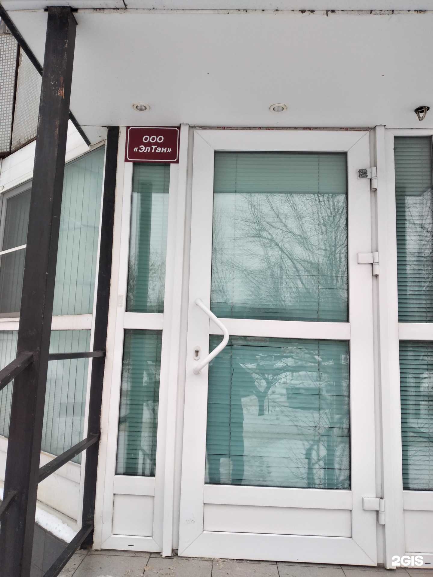 Отзывы на компанию Элтан в г. Тула c фото