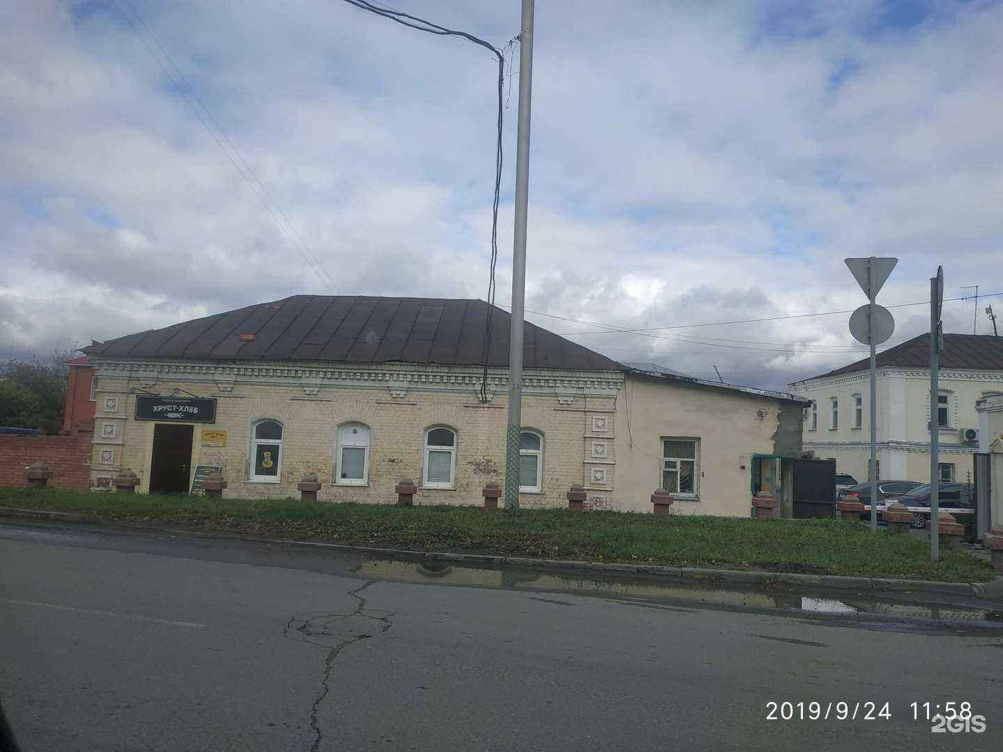 Отзывы на компанию Unevix в Омске c фото - фотография 2 из 2