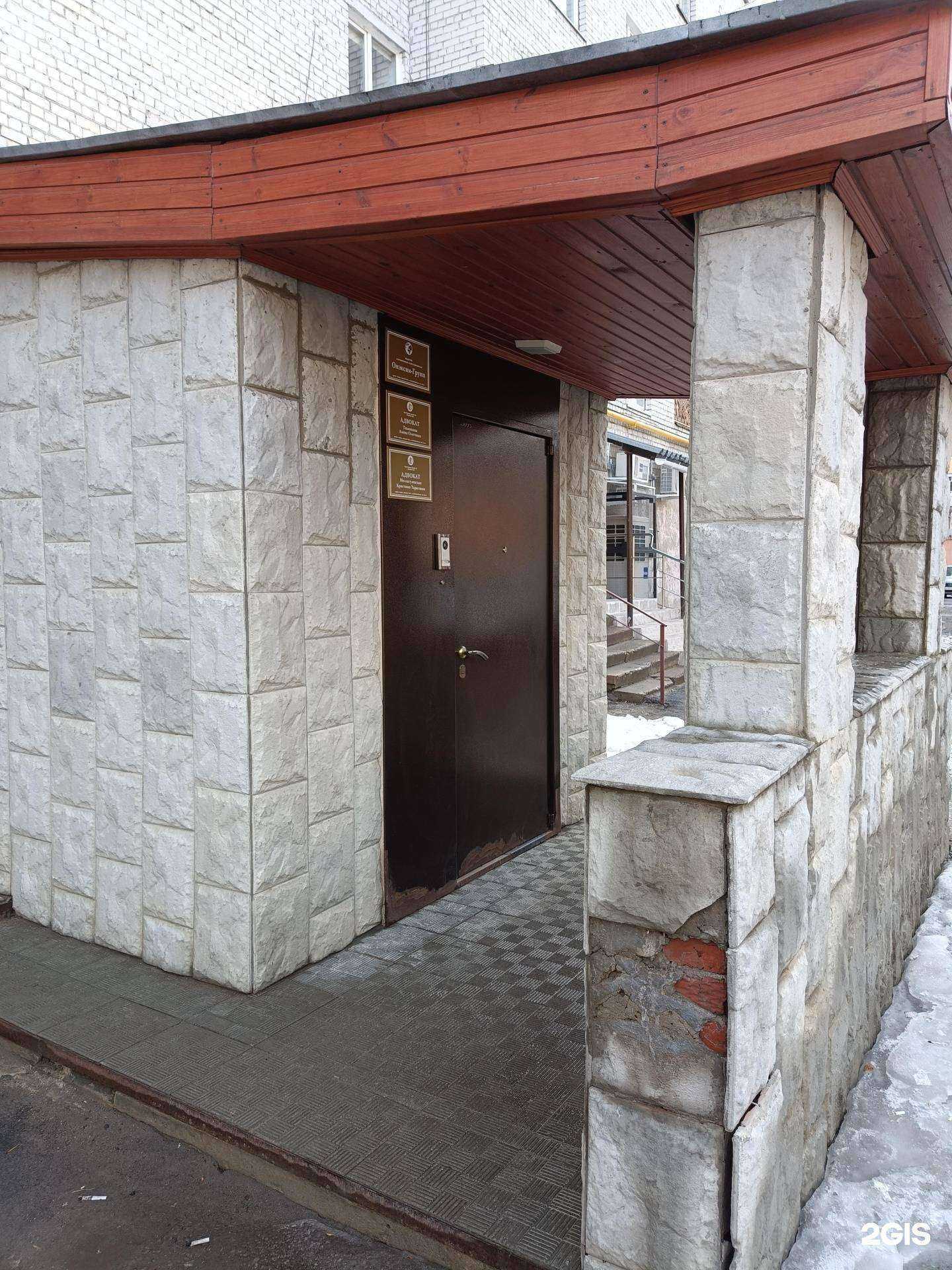 Отзывы на компанию Адвокатский кабинет Тимониной А.О. в г. Йошкар-Ола c фото