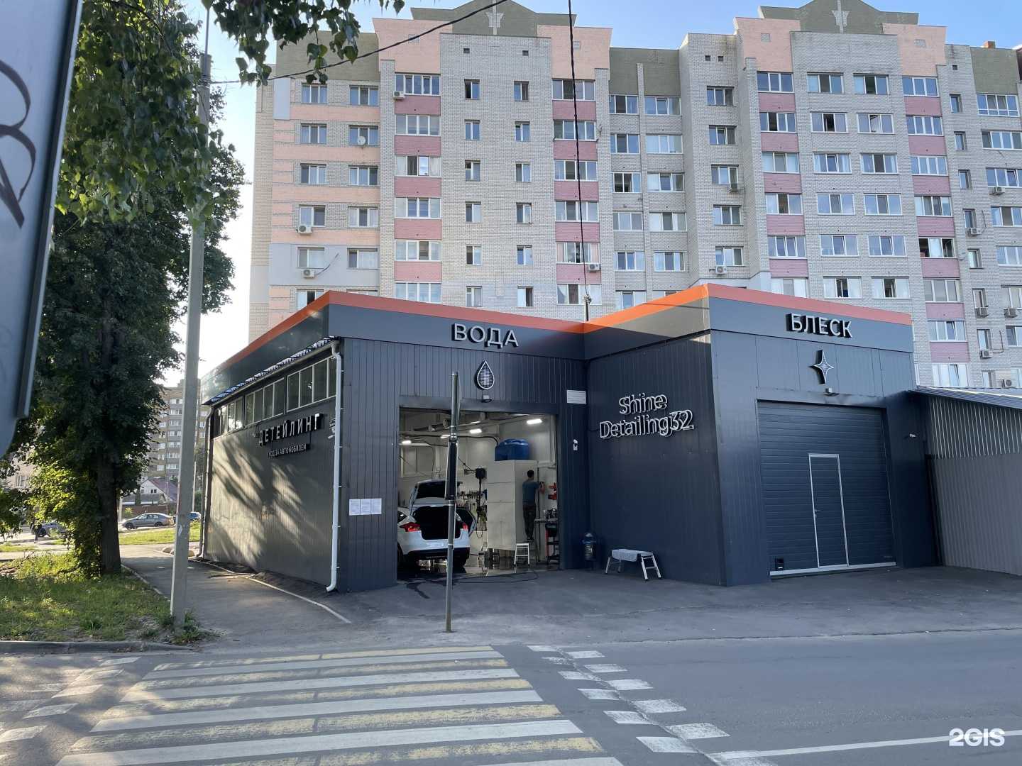 Отзывы на компанию Drop Shine в г. Брянск c фото