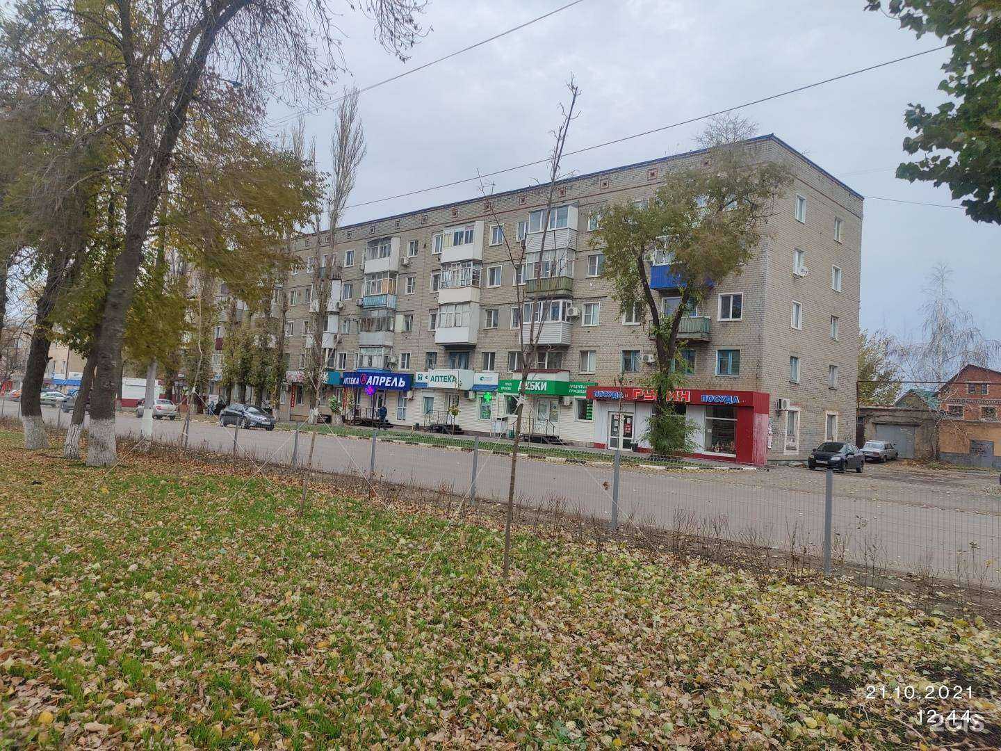 Отзывы на компанию Дубки в Балашове c фото - фотография 2 из 2