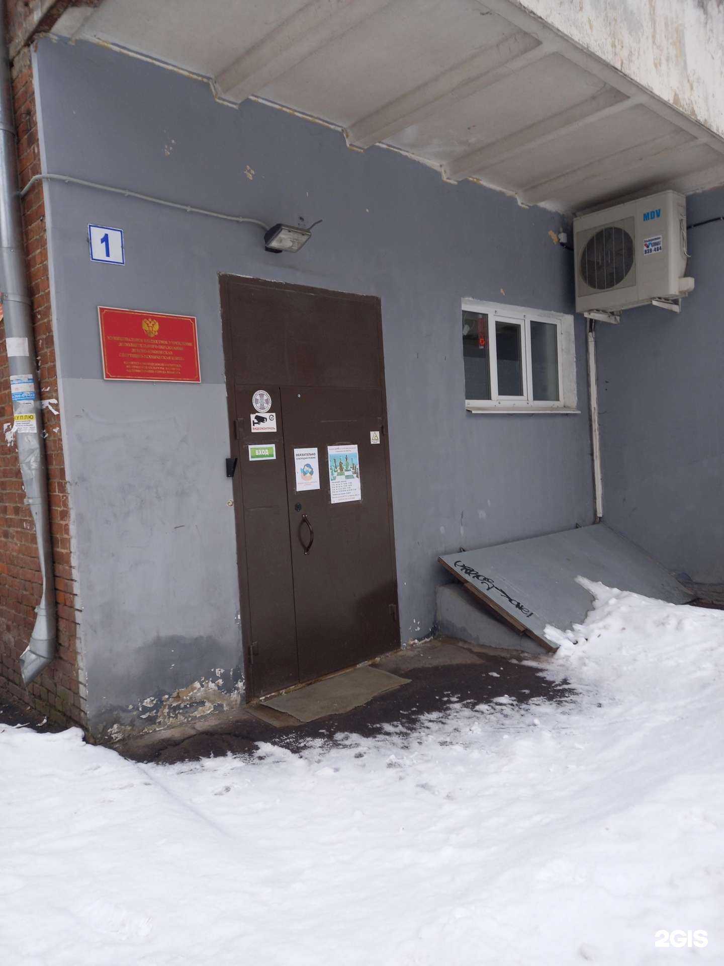 Отзывы на компанию Детско-юношеская спортивно-техническая школа комитета молодежной политики, физической культуры и спорта Администрации г. Иванова в Иванове c фото