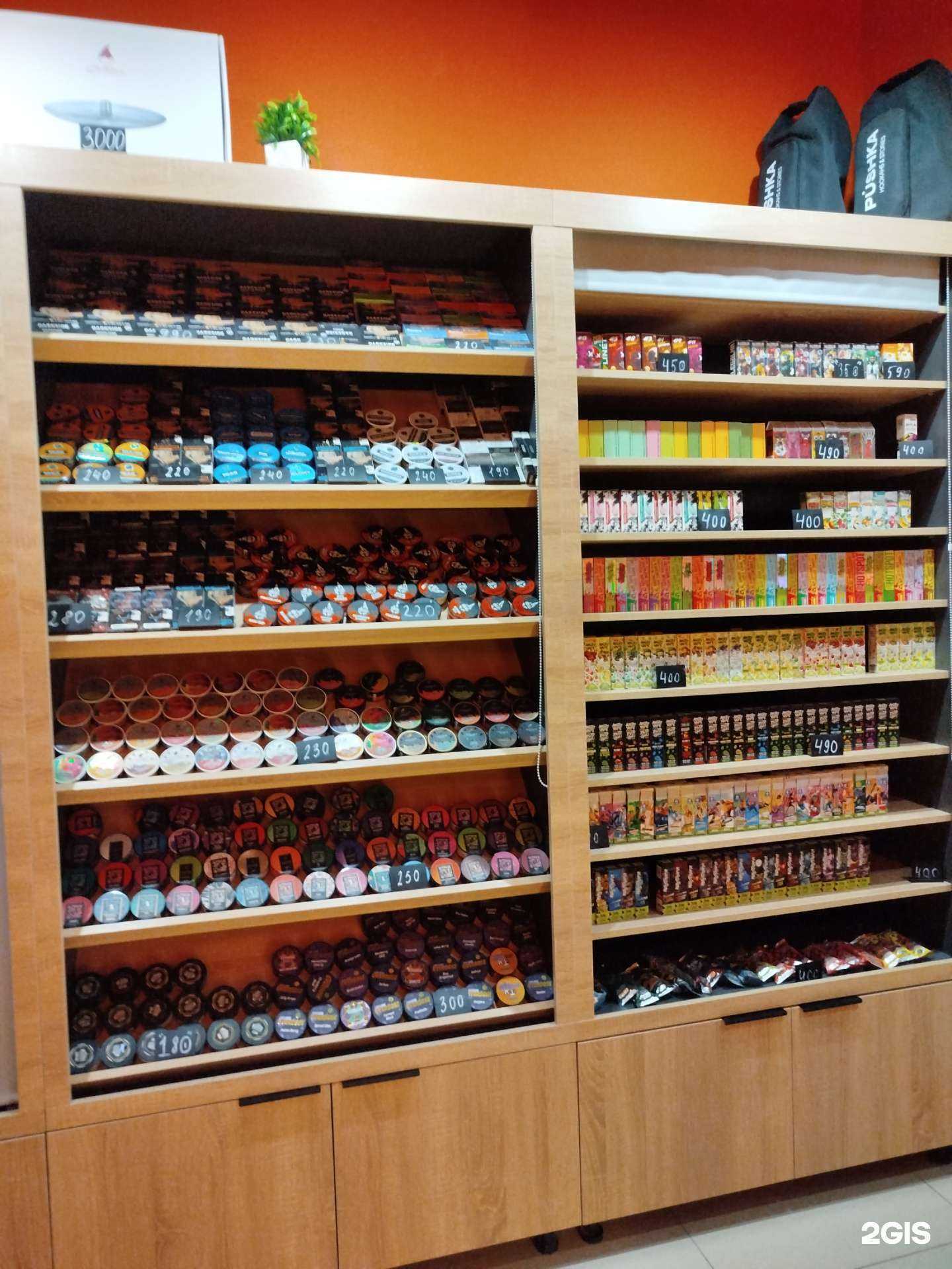 Отзывы на компанию Umarket в г. Арзамас c фото