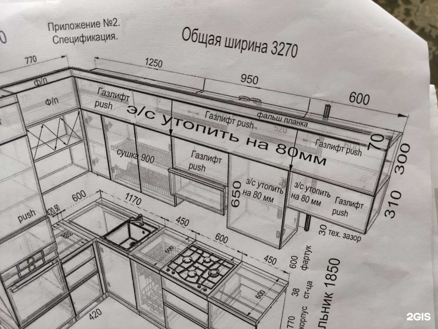 Отзывы на компанию Твоя кухня в г. Липецк c фото