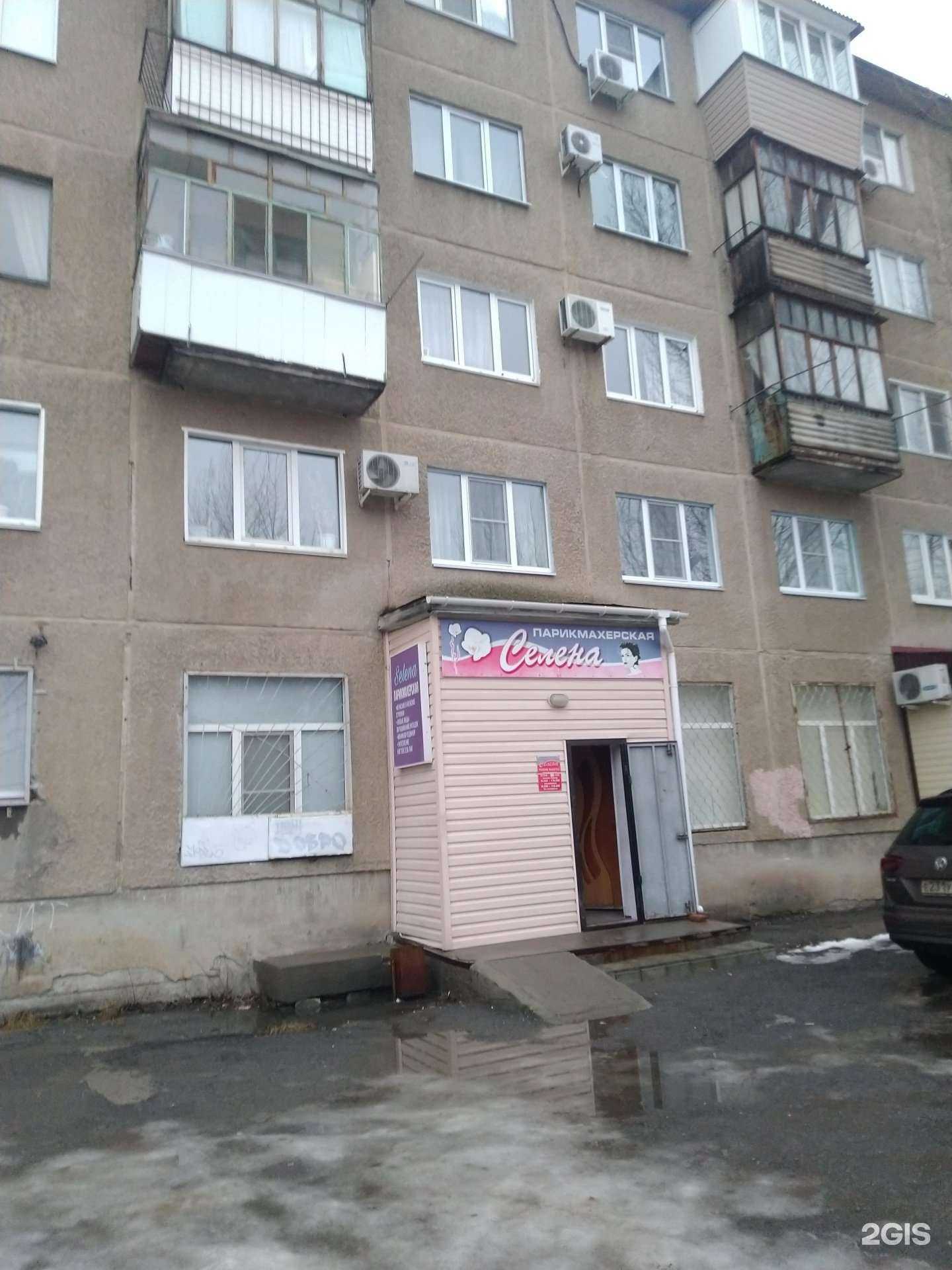 Отзывы на компанию Селена в Волжском c фото