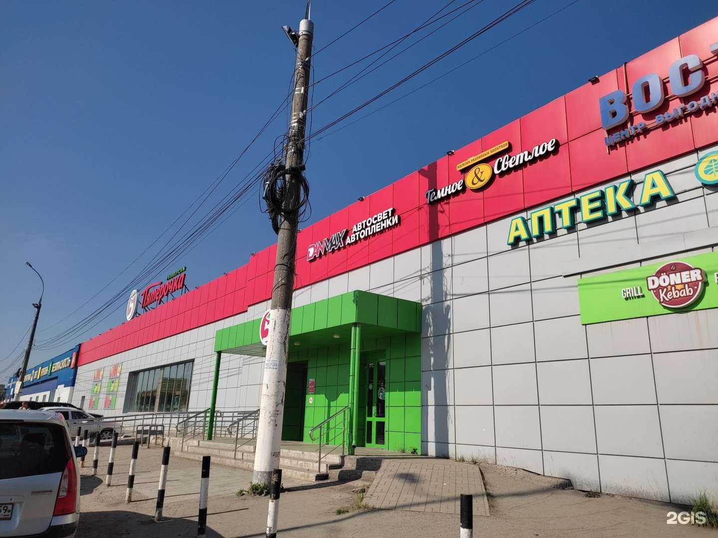 Отзывы на компанию Каравайница в Перми c фото - фотография 2 из 2