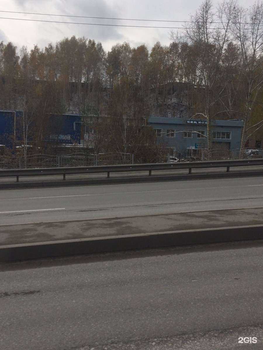 Отзывы на компанию Авеста в Томске c фото - фотография 2 из 2