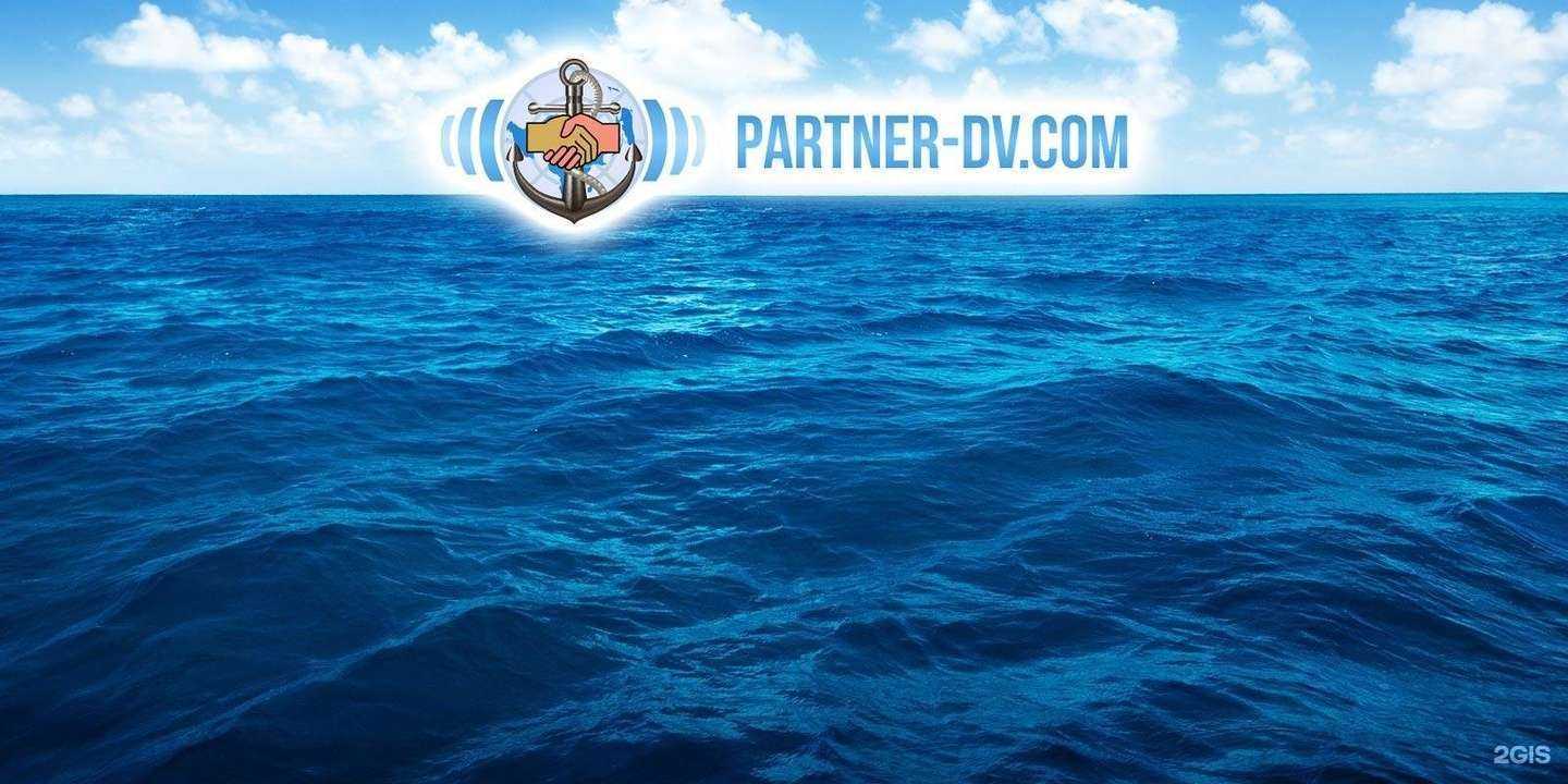 Отзывы на компанию Морское Крюинговое Агентство Партнёр в г. Новороссийск c фото