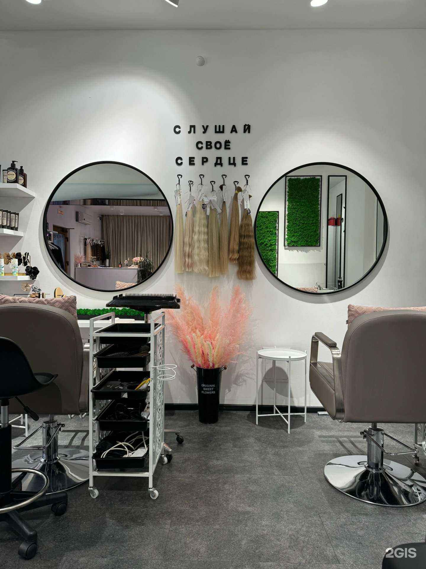 Отзывы на компанию Sezon Volos в Владивостоке c фото