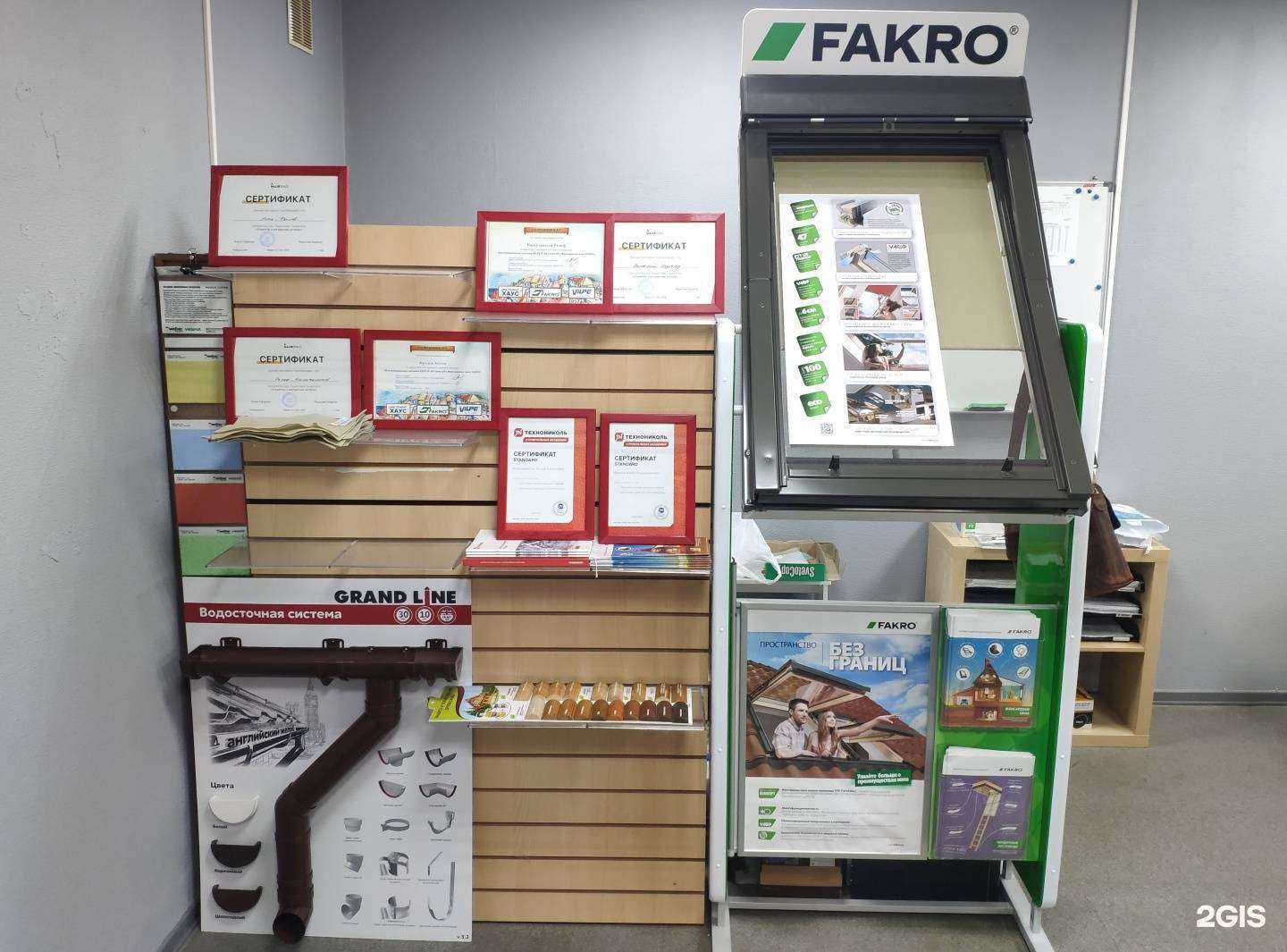 Отзывы на компанию Мягкая кровля в г. Уфа c фото