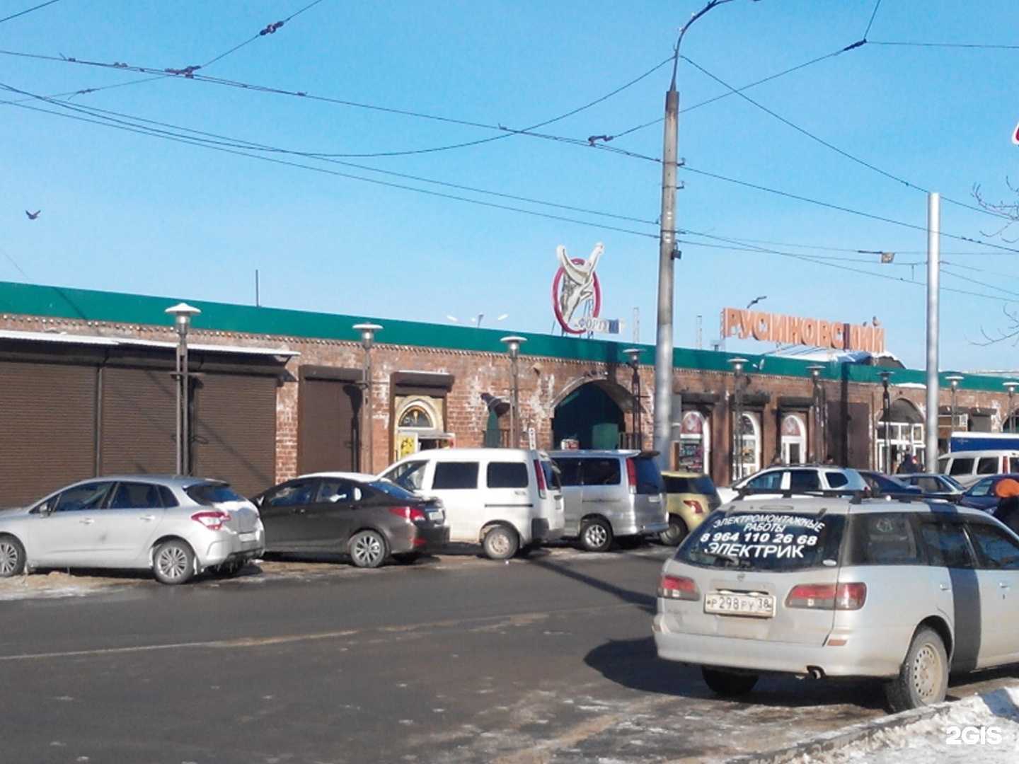 Отзывы на компанию IT mobile в Иркутске c фото - фотография 2 из 2